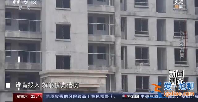 大肆敛财、违规补偿 这个县城拆迁所现“塌方式”腐败？