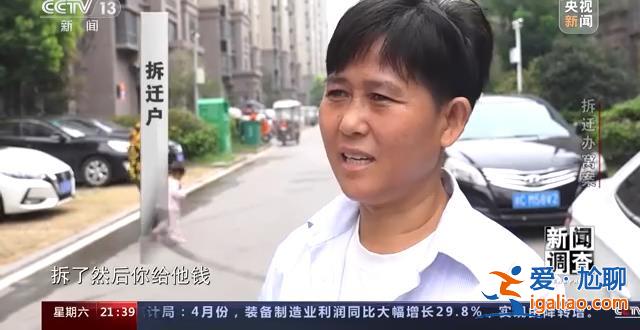 大肆敛财、违规补偿 这个县城拆迁所现“塌方式”腐败？