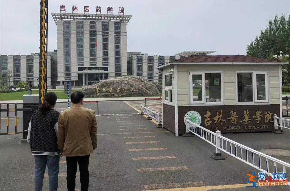 吉林22岁大二学生失联近20天 家属悬赏50万元寻人？