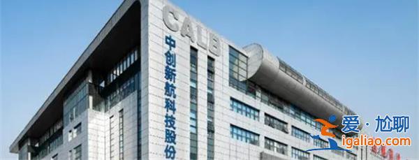 多地应届生被新能源大厂解约，有无数人受到影响[新能源大厂]？