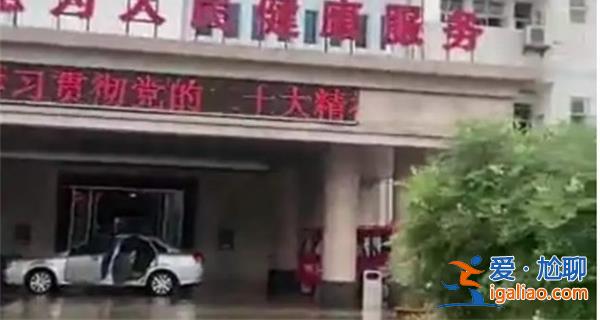 湖北潜江暴雨致医院住院部1楼被淹，和外界切断联系[医院住院部]？