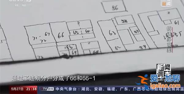 县城拆迁所出现塌方式的腐败[腐败]？