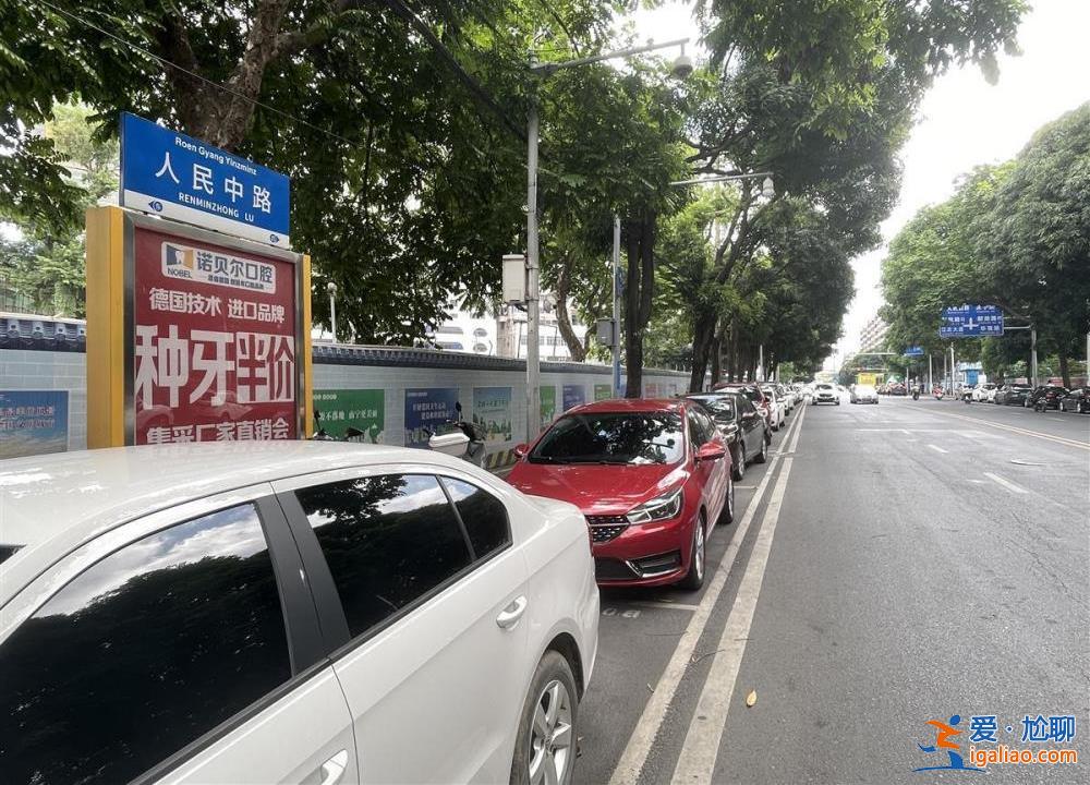 “高价风波”后南宁停车费政策进入过渡期 上班停车8.5小时仍需60元？