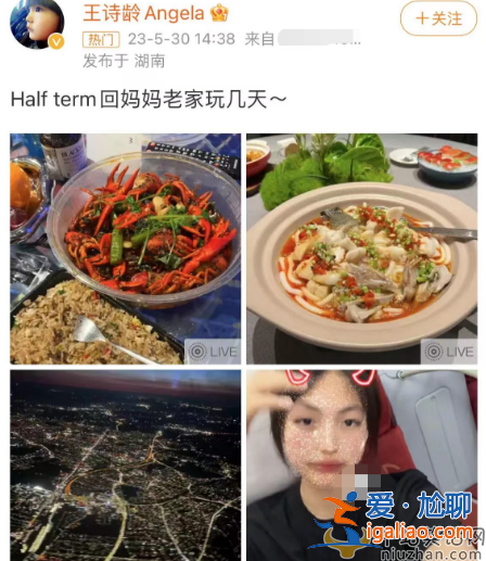 李湘怎样富养王诗龄?王诗龄回国过六一，浑身奢侈品变网红