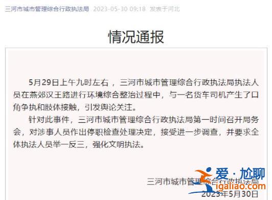 停职 接受进一步调查？