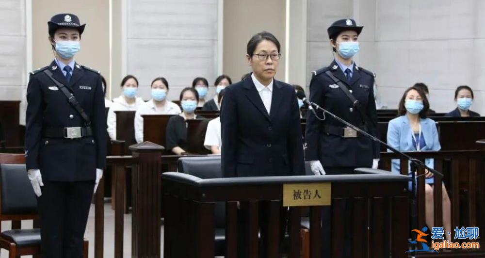 曾获罕见晋升 落马后重要细节首次披露？