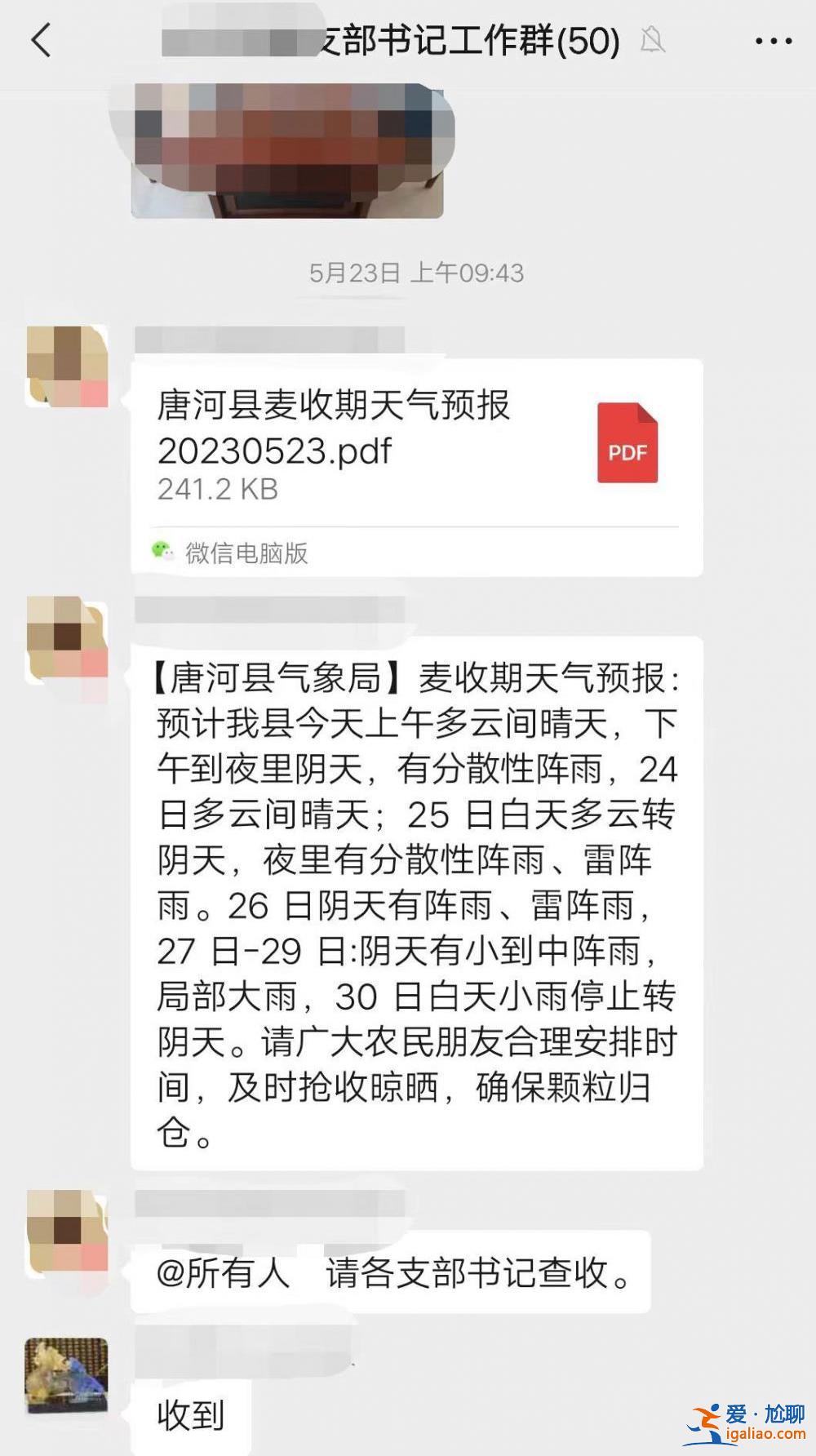 六问“河南南阳上百台收割机无法下高速事件”？