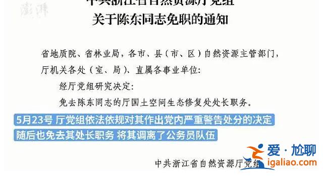 算不算“保护性处罚”？