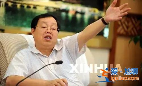 任副职时和老领导内斗 升副部后接受升官宴？