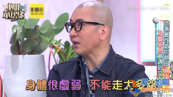 大s身体状况怎么了?具俊晔泄露大S身体差，行动受限进食需对嘴喂