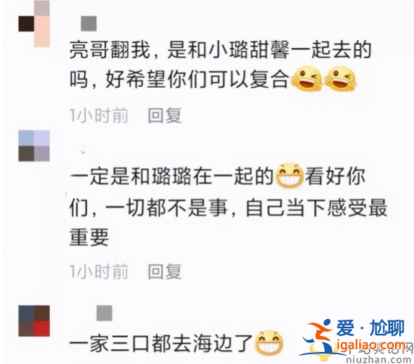 李小璐和贾乃亮复合了没有?甜馨近照曝光太像贾乃亮