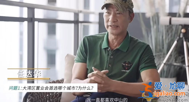 任达华近况曝光!内地买房戴安全视察工地，曾在广东遇刺受重伤