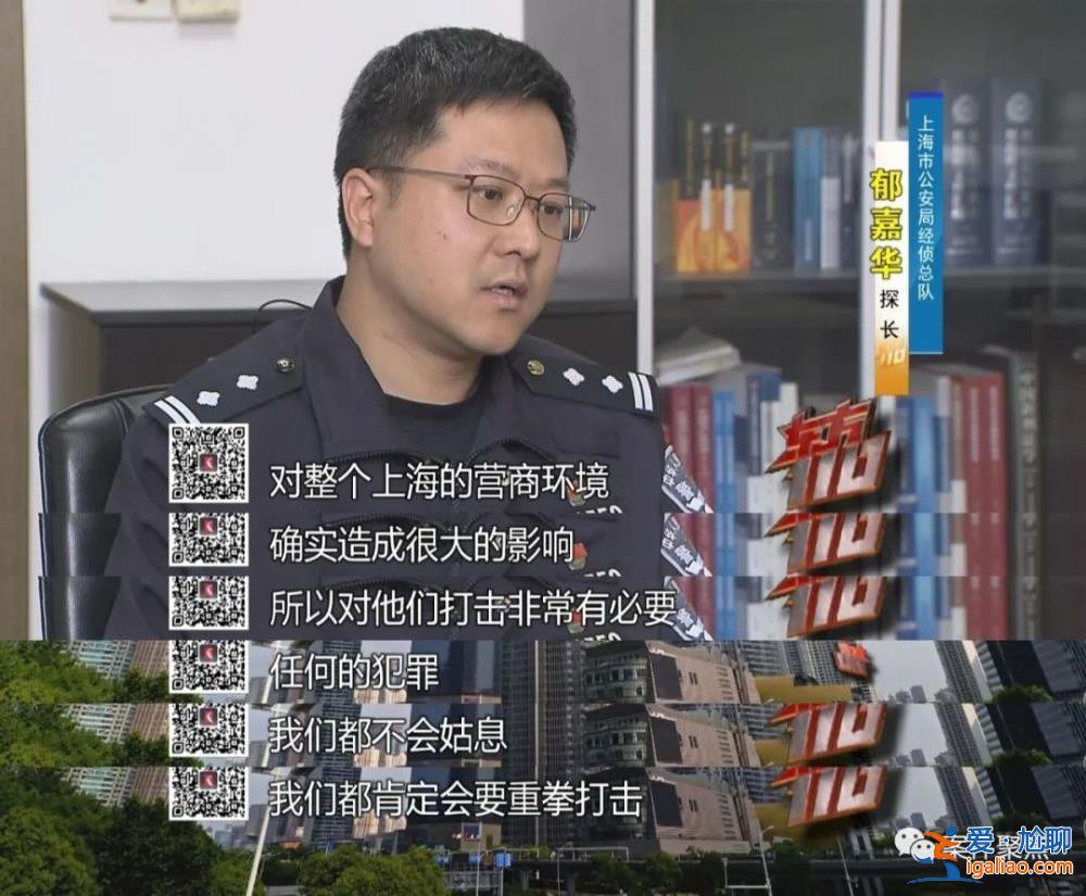 职业骗薪！上海一对夫妻两年入职300家公司骗工资 月收入超60万？