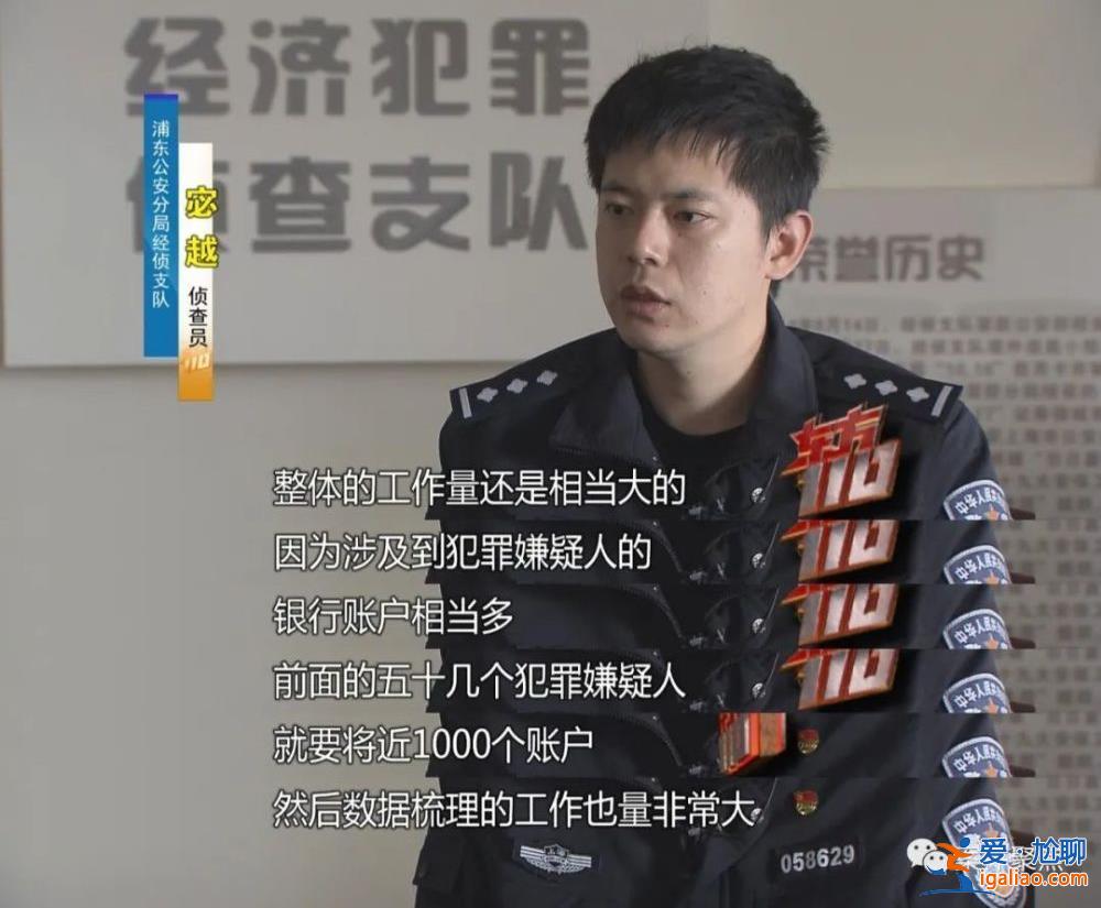职业骗薪！上海一对夫妻两年入职300家公司骗工资 月收入超60万？
