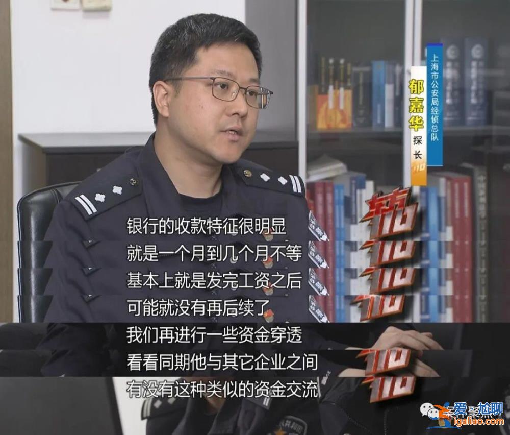 职业骗薪！上海一对夫妻两年入职300家公司骗工资 月收入超60万？