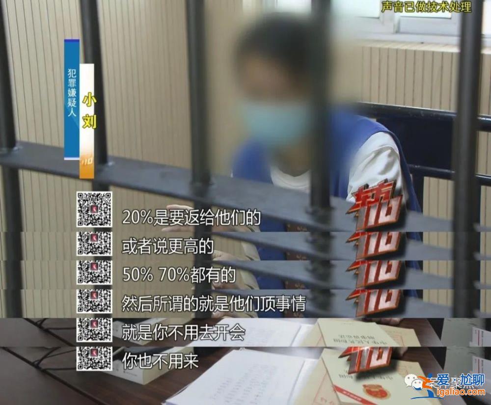 职业骗薪！上海一对夫妻两年入职300家公司骗工资 月收入超60万？
