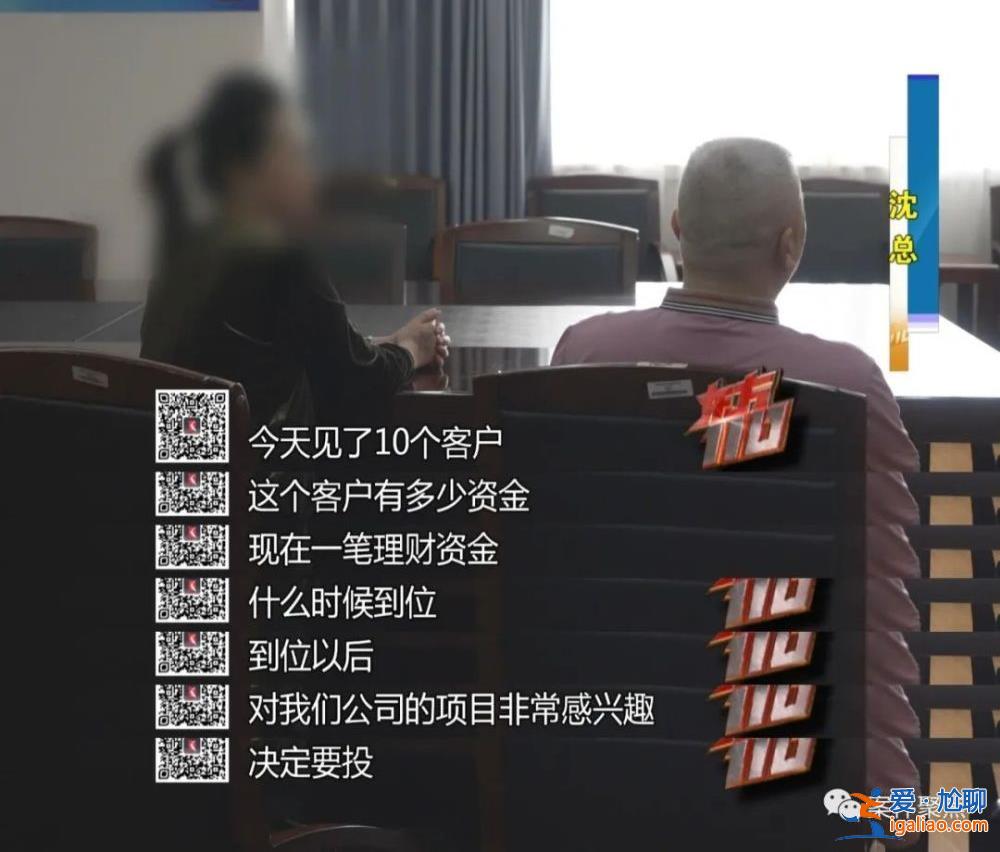 职业骗薪！上海一对夫妻两年入职300家公司骗工资 月收入超60万？