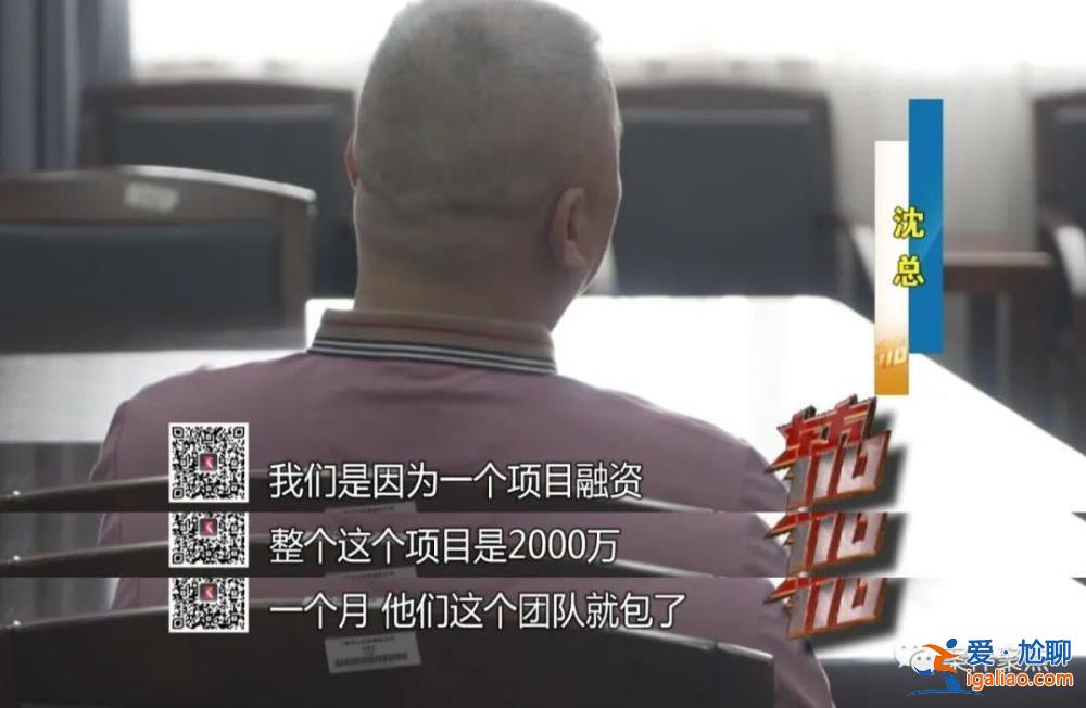 职业骗薪！上海一对夫妻两年入职300家公司骗工资 月收入超60万？