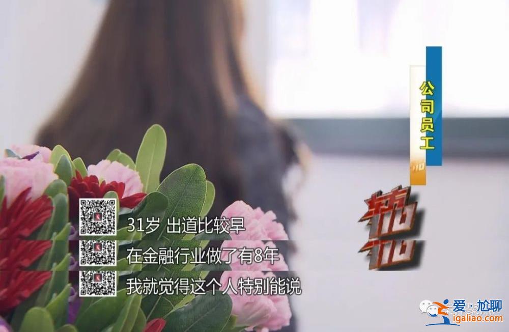 职业骗薪！上海一对夫妻两年入职300家公司骗工资 月收入超60万？