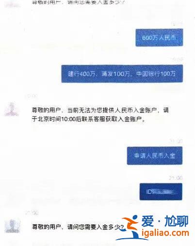 单亲妈妈网恋“富二代” 做了背调仍被骗2000万元？