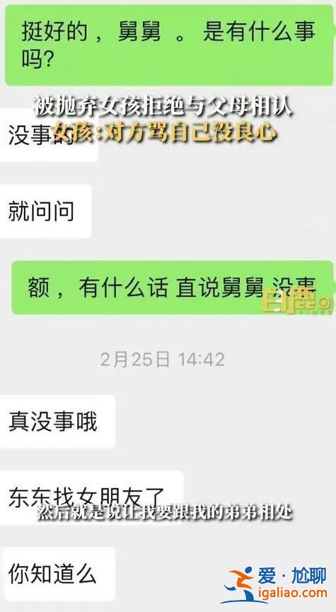 于情于理于法 她都可以拒绝？