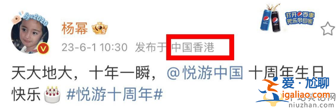 刘恺威为小糯米做了什么?庆生细节曝光，杨幂不在女儿黏刘恺威