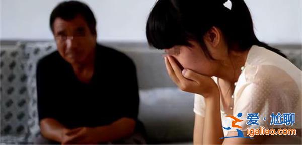 女孩出生之后就被父母抛弃，长大后拒绝与父母相认[与父母相认]？
