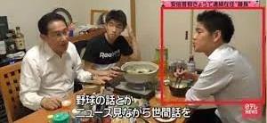 日本首相 “炒”了儿子? 日本首相 “炒”了儿子?