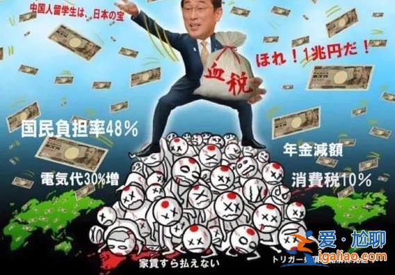 日本首相 “炒”了儿子? 日本首相 “炒”了儿子?