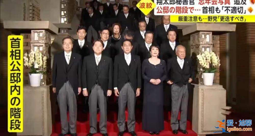 日本首相 “炒”了儿子？