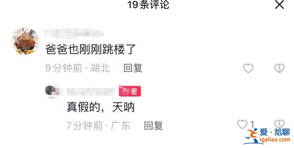 事发后有报警？