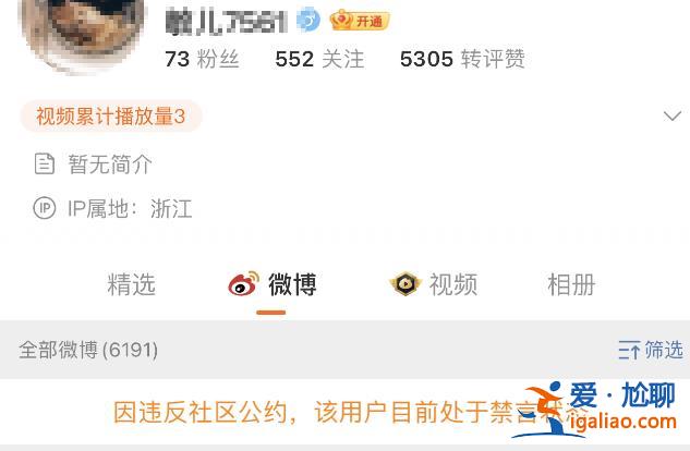 永久禁言！多个账号因网暴武汉被撞身亡学生母亲被封禁？