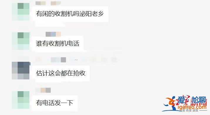 每天只睡四五个小时 能多收一些是一些？