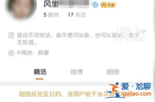 永久禁言！多个账号因网暴武汉被撞身亡学生母亲被封禁？