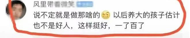 永久禁言！多个账号因网暴武汉被撞身亡学生母亲被封禁？