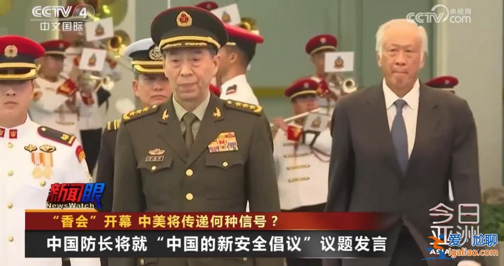 “香会”开幕 中美将传递何种信号？？