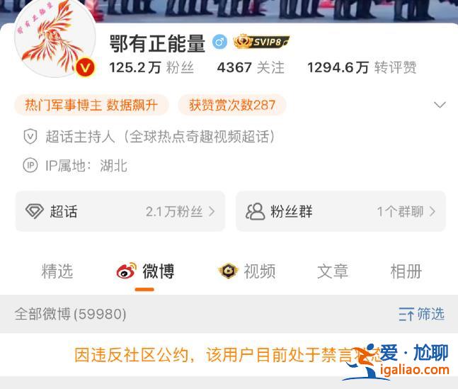 被撞身亡学生母亲坠楼 百万粉丝大V被封 律师建议刑法增加网暴罪名？