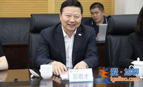 中央巡视组进驻后 消失在公众视野两年的“一把手”落马？