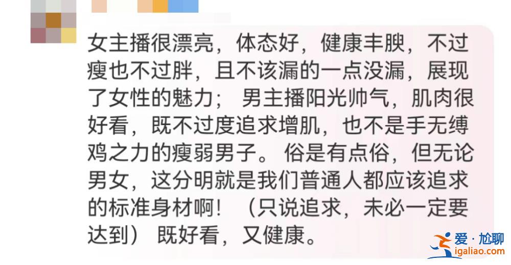 “我们有自己的审美标准” 椰树直播算擦边吗？官方回应态度有点“刚”？