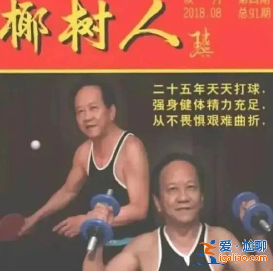 “我们有自己的审美标准” 椰树直播算擦边吗？官方回应态度有点“刚”？