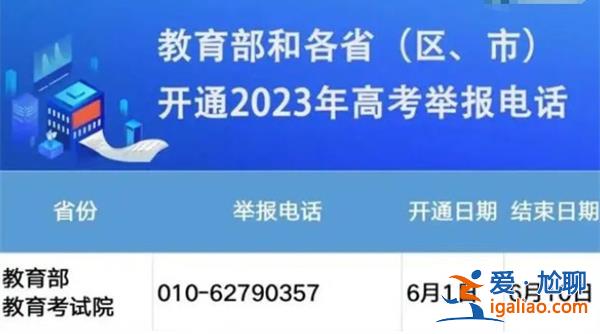 多地明确考生防疫政策高考将会有新的变化[新的变化]？