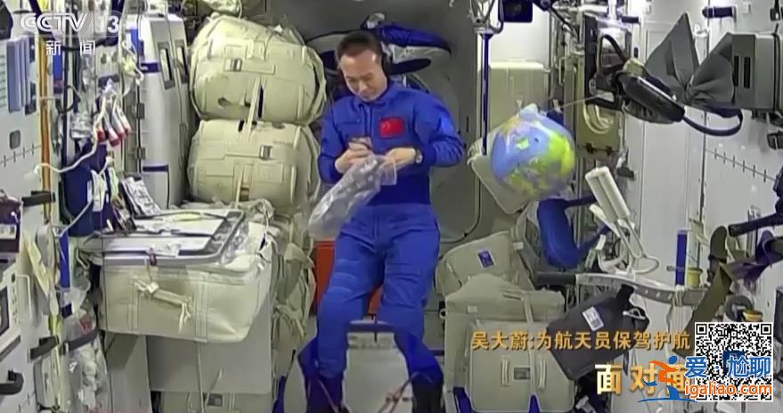 太空衣食住行如何保障？航天员“大总管”吴大蔚全面揭秘空间站生活？