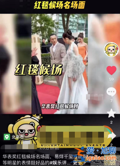 黄觉张艺凡什么关系?两人手牵手举止亲密，千玺装没看见
