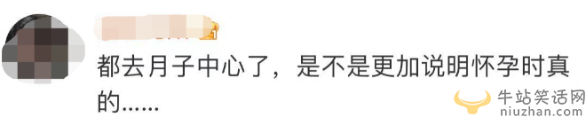 张纪中杜星霖有几个孩子?夫妻俩三胎再添锤现身月子中心