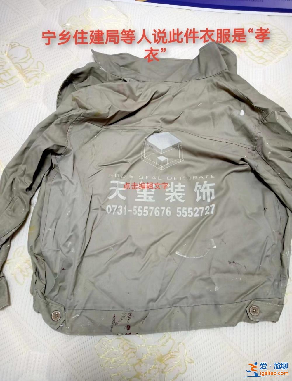 两男子戴纸帽被指“披麻戴孝维权”遭拘留 法院认定警方违法责令重查？