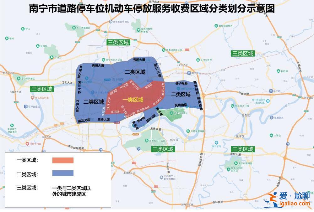 一类区域连续停放每日最高50元？