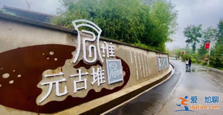 “融媒联动·全域旅游”全国百家市县融媒看定西走进渭源？