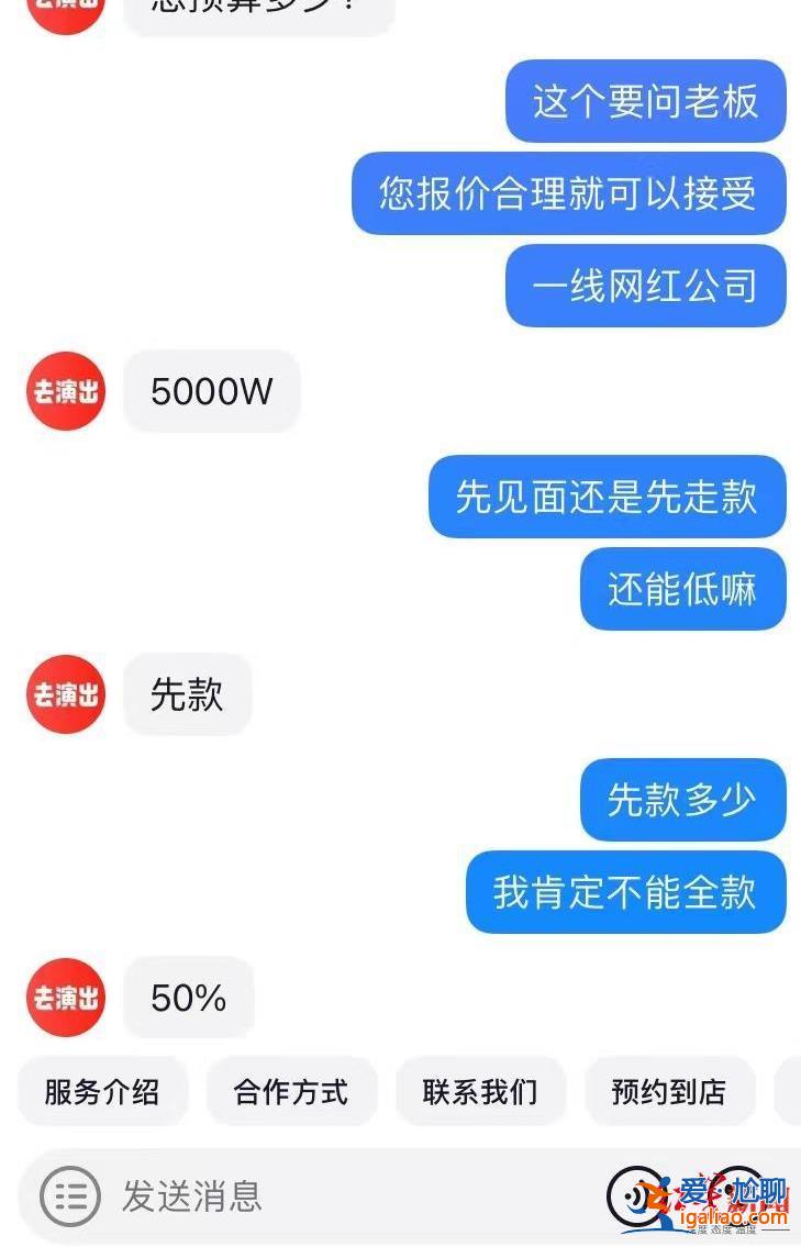 不靠谱 或许为骗钱？