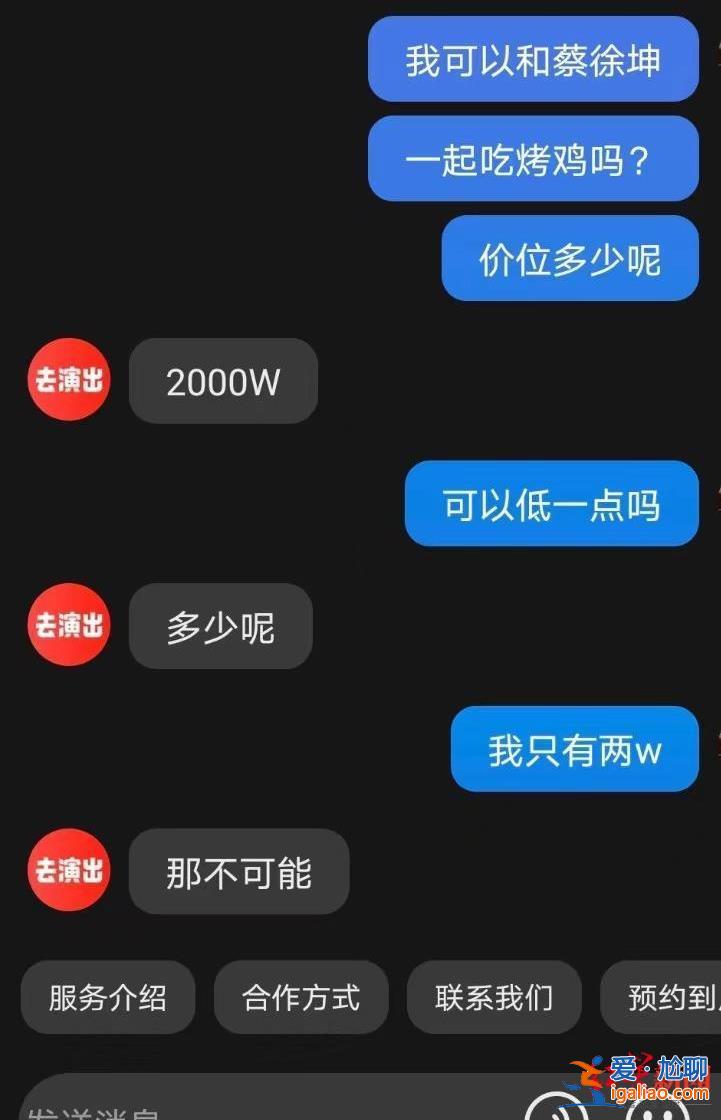 不靠谱 或许为骗钱？