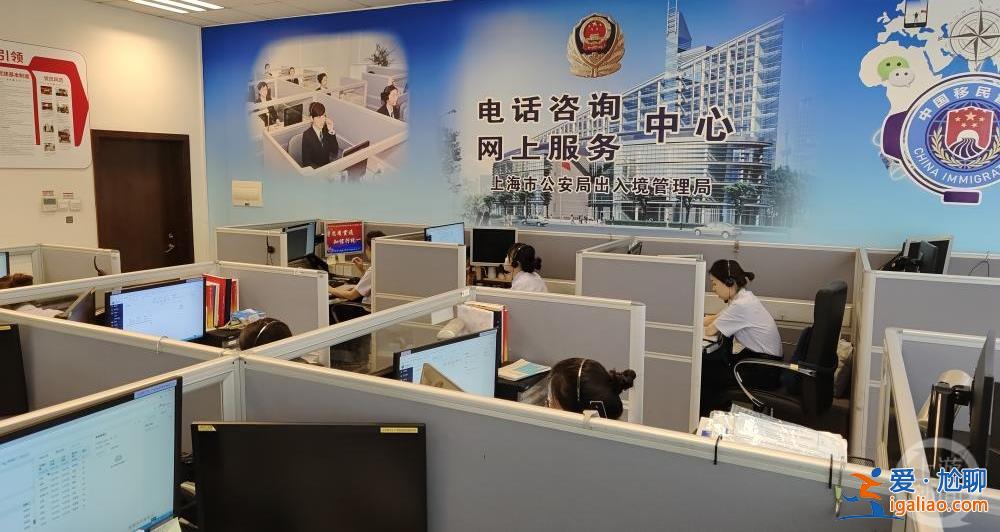 上海推出5项出入境便民措施 为学生办证开设夜间专场？